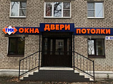г. Волхов, ул. Молодёжная, 14 г. Волхов, ул. Молодёжная, 14